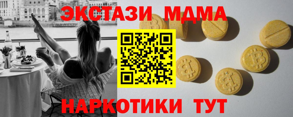 Павловский Посад  Экстази louis Vuitton  Экстази Punisher  Вход с VPN 