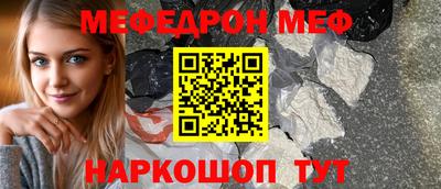 МДМА Пугачёв