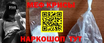МДМА Пугачёв