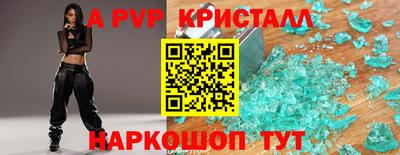 наркотики Пыть-Ях