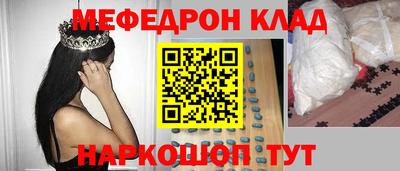 наркотики Пыть-Ях