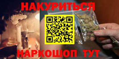 наркотики Пыть-Ях