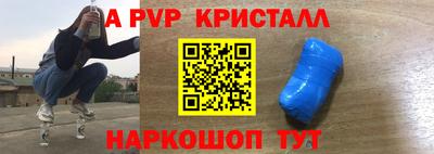 a pvp Пушкино