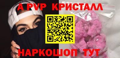 a pvp Пушкино