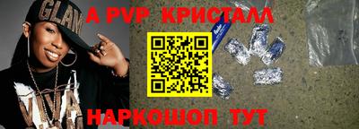 МДМА Пугачёв