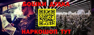 наркотики Пыть-Ях