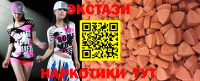 наркотики Пыть-Ях