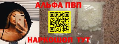 a pvp Пушкино