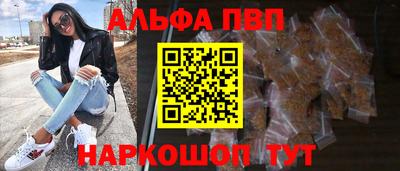 наркотики Пыть-Ях