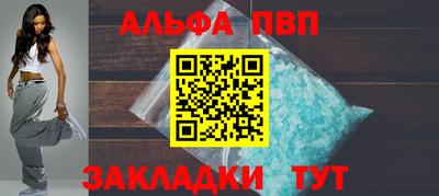 a pvp Пушкино