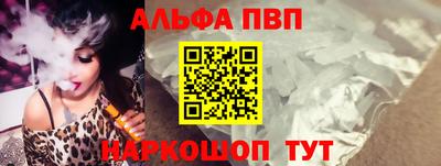 a pvp Пушкино