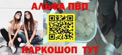МДМА Пугачёв