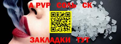 МДМА Пугачёв