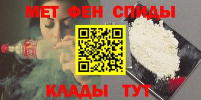 МДМА Пугачёв
