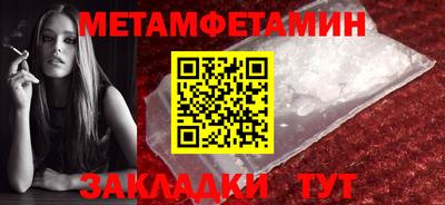 МДМА Пугачёв