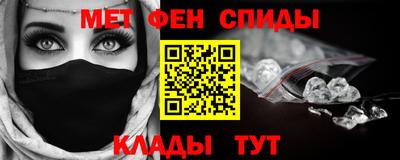 МДМА Пугачёв