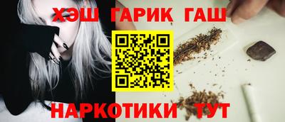 наркотики Пыть-Ях
