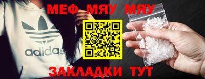 МДМА Пугачёв