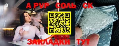 наркотики Пыть-Ях