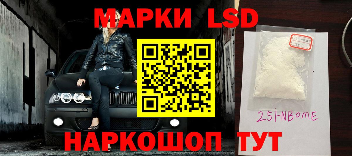 Лсд 25 экстази ecstasy Павловский Посад