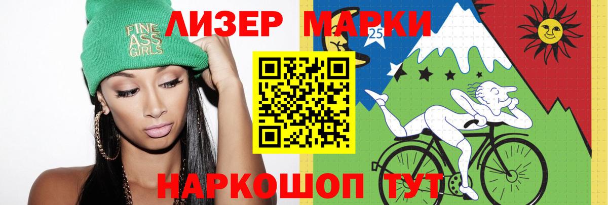 Лсд 25 экстази  ЛСД экстази ecstasy  Лсд 25 экстази кислота  Вход с VPN  Павловский Посад 
