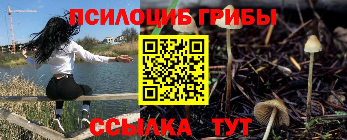МЕТАДОН  Вход с VPN  МЕФ   МДМА  Конопля  ГАШИШ  Павловский Посад  А ПВП СК кристаллы 