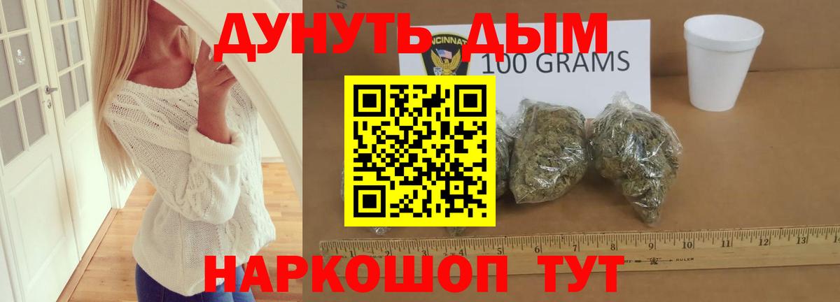 Конопля конопля Павловский Посад